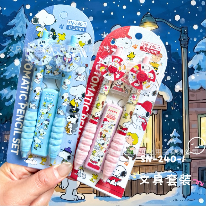 Nuevo set de lápices Snoopy, l - Turning Gouge Set reseña y precio