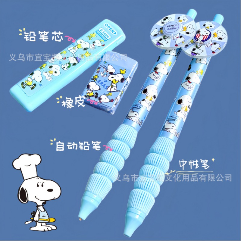 Nuevo set de lápices Snoopy, l - Turning Gouge Set reseña y precio