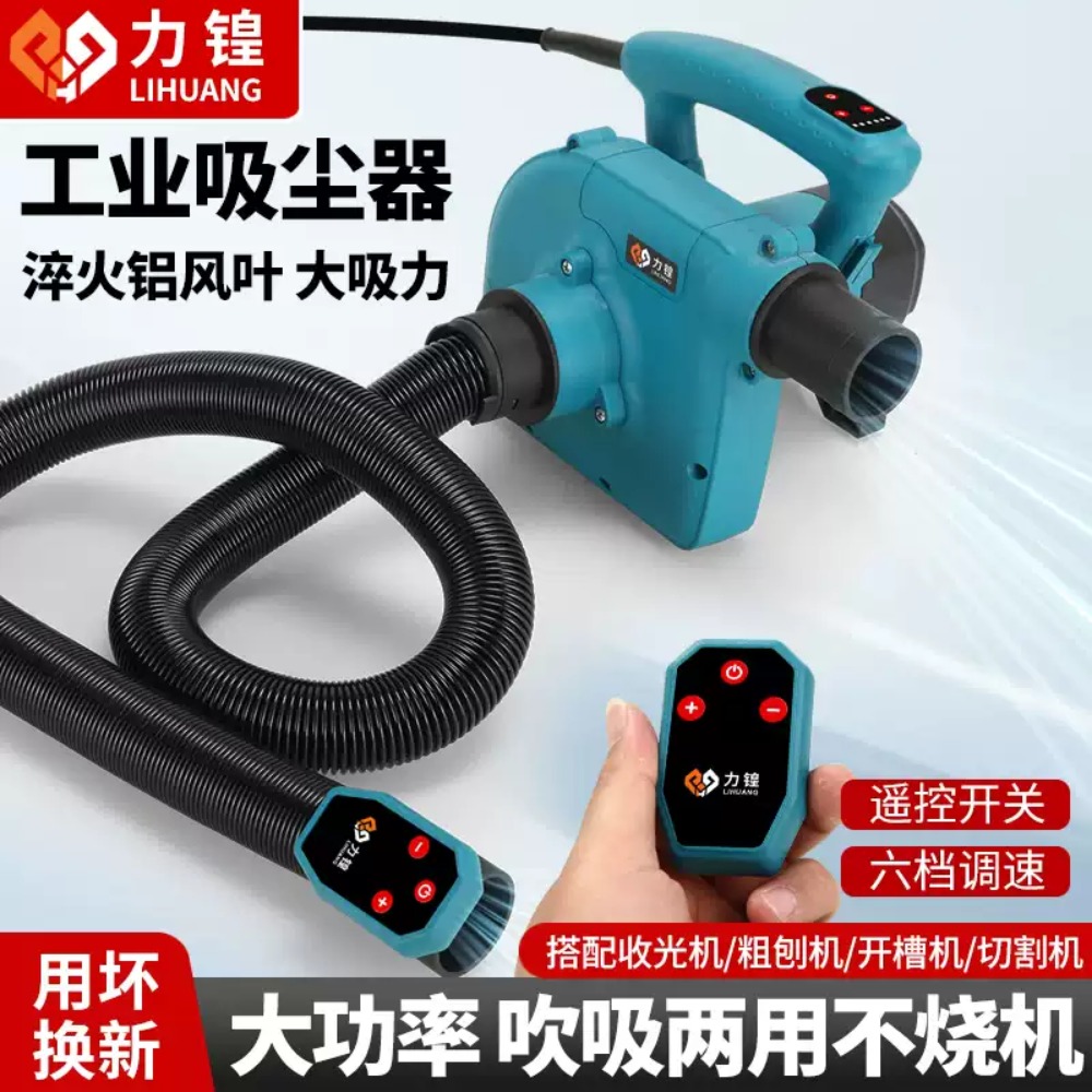 Aspiradora Industrial 1280 de  - Vacuum Woodworking reseña y precio