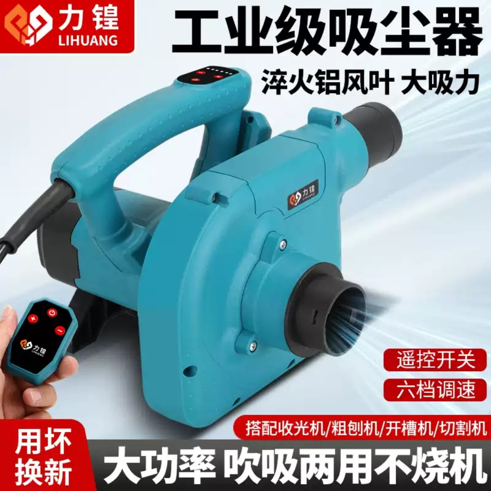 Aspiradora Industrial 1280 de  - Vacuum Woodworking reseña y precio