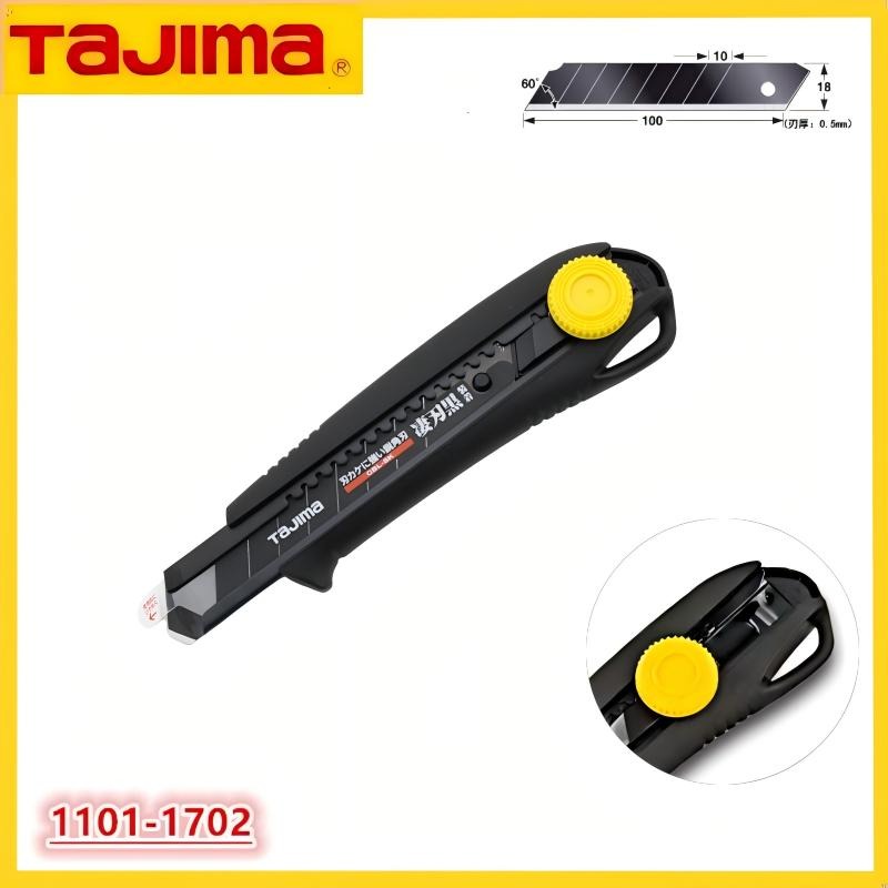 Cuchillo Multiusos TAJIMA 1101 - Woodworking Japanese Tools reseña y precio